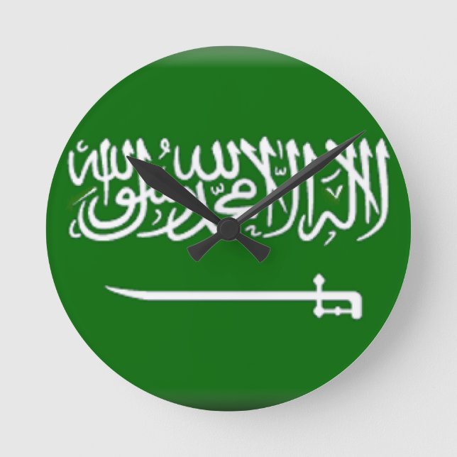 Saudi Arabia Flag Round Clock (Front)