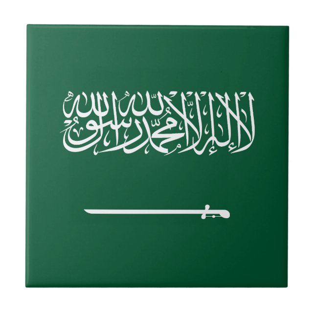 Saudi Arabia Flag Tile (Front)