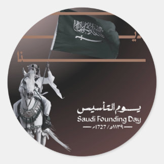 Saudi Arabia Foundation Day design Classic Round Sticker