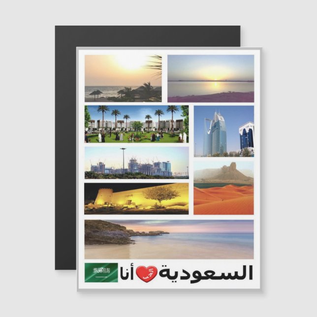 Saudi Arabia - I Love - (Front/Back)