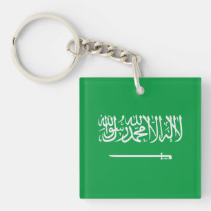 Saudi Arabia Key Ring