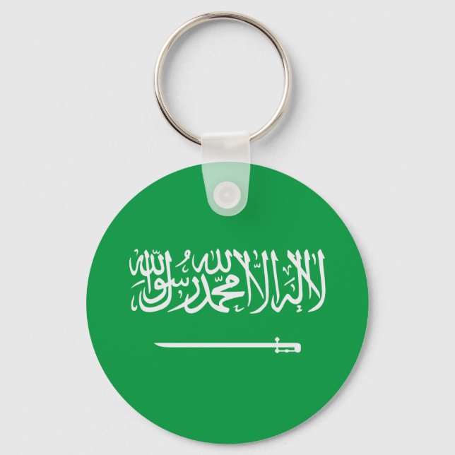 Saudi Arabia Key Ring (Front)