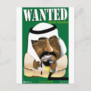 Saudi Arabia Postcard