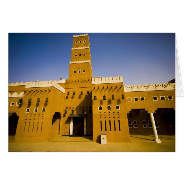 Saudi Arabia, Riyad, Mosque of Al Diriya (Front Horizontal)