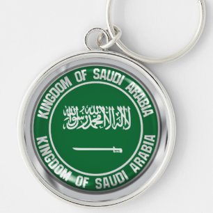 Saudi Arabia Round Emblem Key Ring