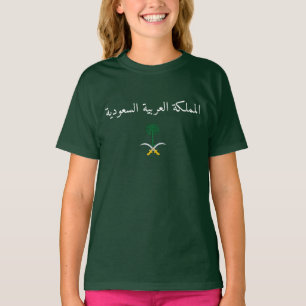 Saudi Arabia T-Shirt