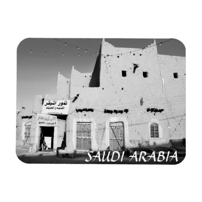 Saudi Arabia Ushaiger Village Fridge Magnet (Horizontal)