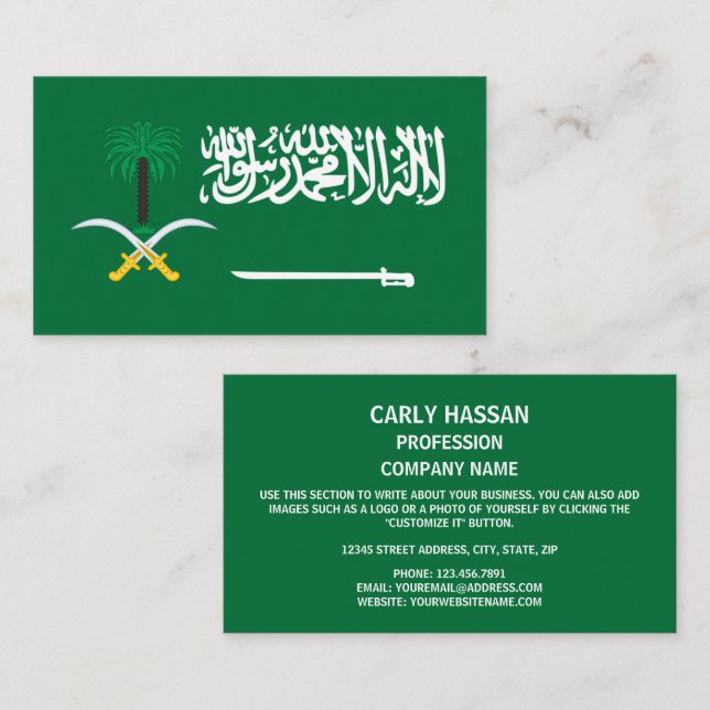 Saudi Arabian Flag & Emblem, Flag of Saudi Arabia Business Card (Front/Back)