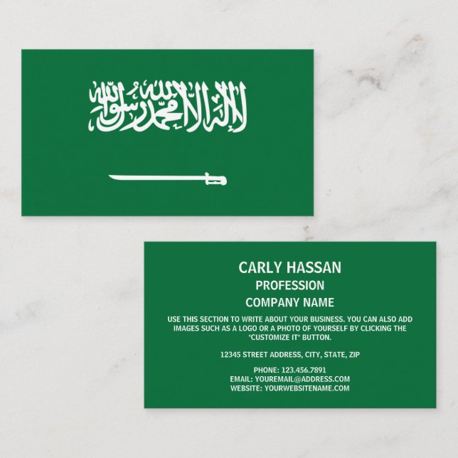 Saudi Arabian Flag, Flag of Saudi Arabia Business Card (Front/Back)