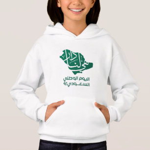 Saudi Arabian National day 
