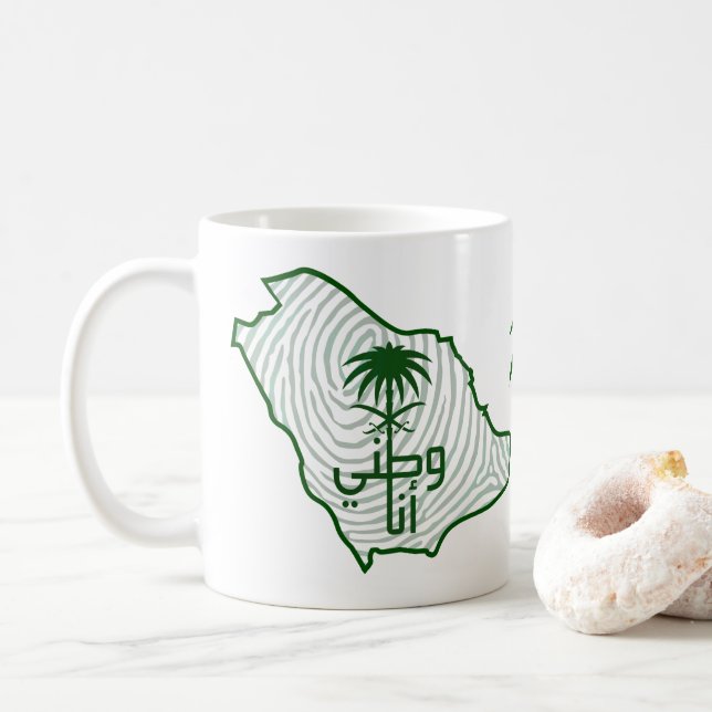 Saudi Arabian National day Coffee Mug (With Donut)