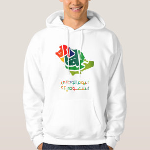 Saudi Arabian National day  Hoodie