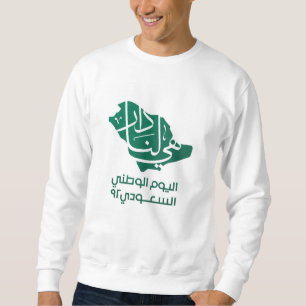 Saudi Arabian National day  Sweatshirt