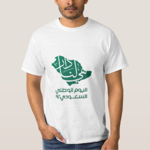 Saudi Arabian National day  T-Shirt