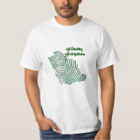 Saudi Arabian National day T-Shirt