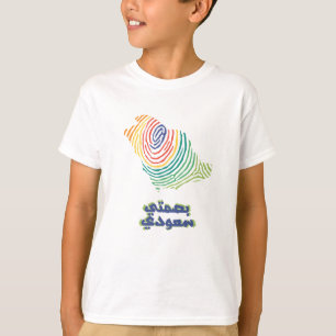 Saudi Arabian National day  T-Shirt