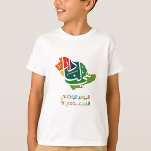 Saudi Arabian National day  T-Shirt