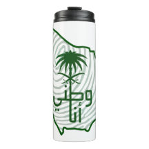 Saudi Arabian National day Thermal Tumbler