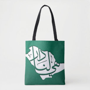 Saudi Arabian National day  Tote Bag