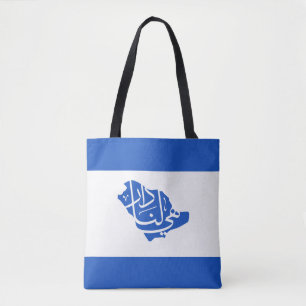 Saudi Arabian National day  Tote Bag