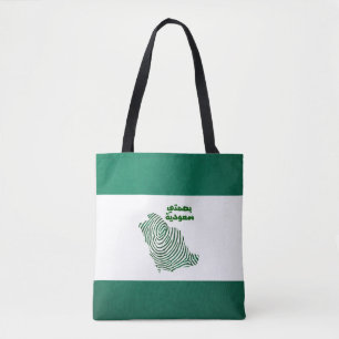 Saudi Arabian National day  Tote Bag