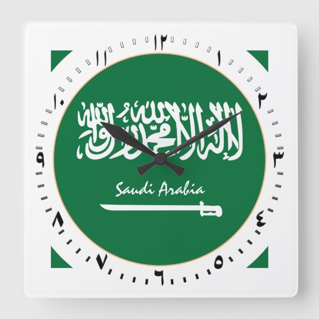 Saudi Flag Clock & Saudi Arabia fashion /design (Front)