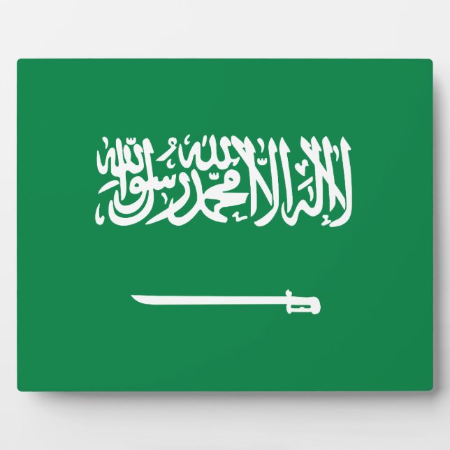 Saudi Flag Plaque (Front)