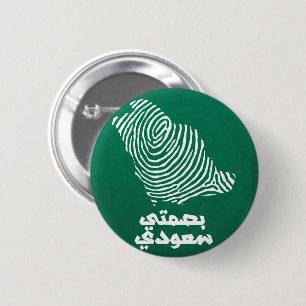 Saudi National Day Button