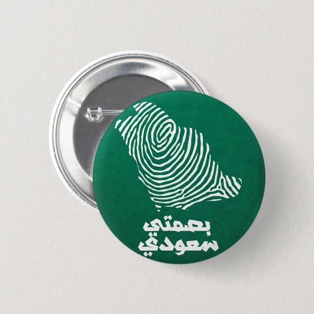 Saudi National Day Button (Front & Back)