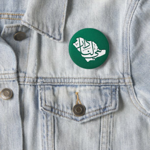 Saudi National Day  Button