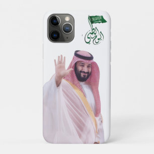 Saudi National Day Phone Case