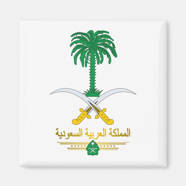 Saudi National Emblem Magnet (Front)
