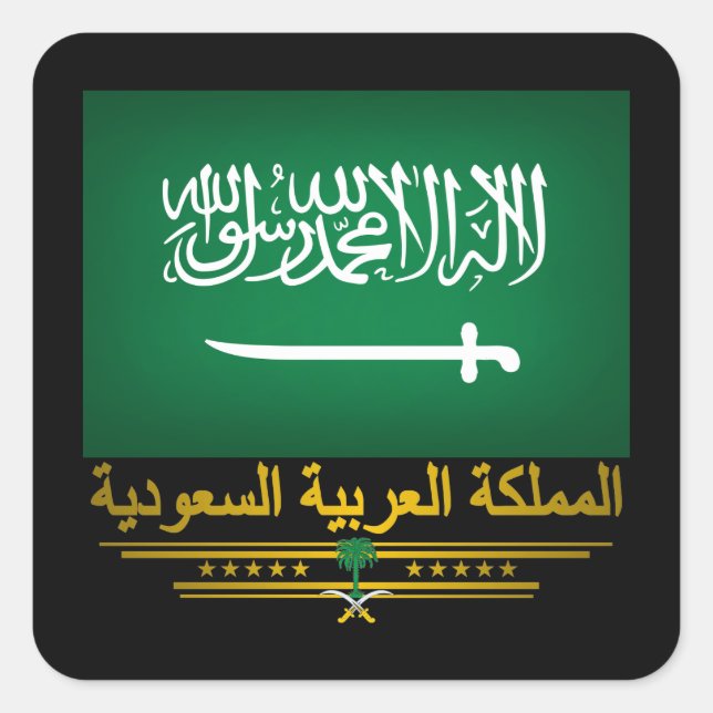 "Saudi Pride" Square Sticker (Front)