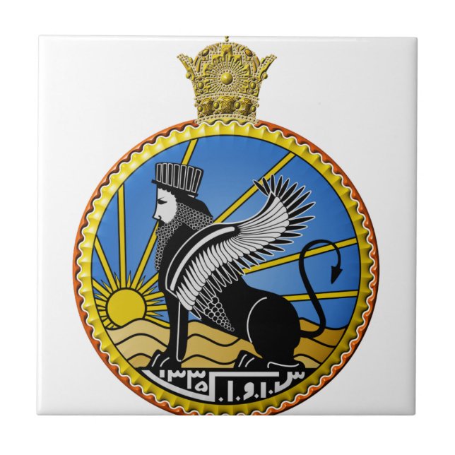 Savak Iran Secret Police Tile (Front)