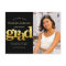 Save date graduation photo gold black typography