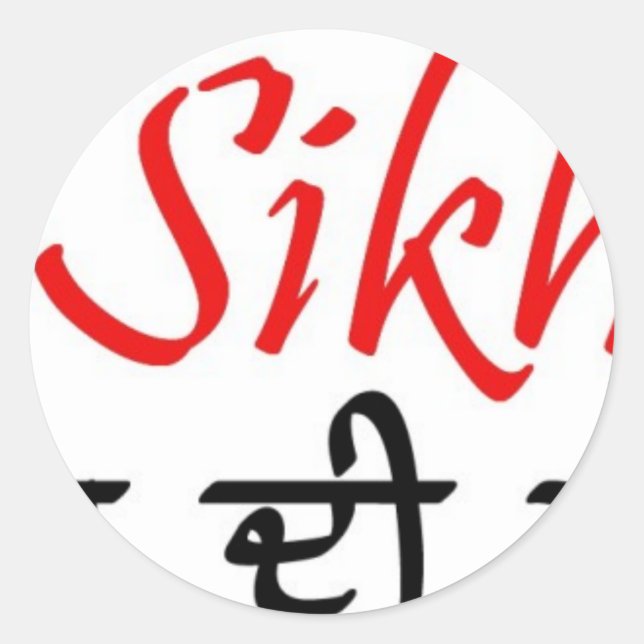 Save Sikhi Classic Round Sticker (Front)