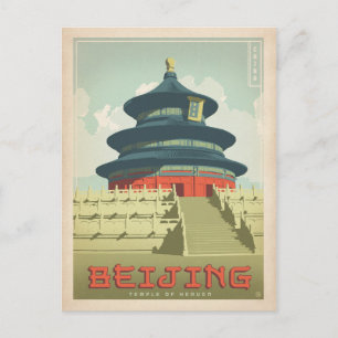 Save the Date   Bejing, China Announcement Postcard