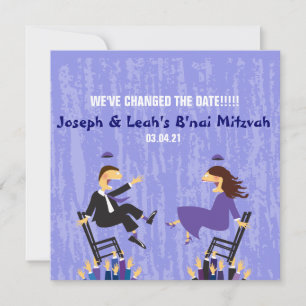 SAVE THE DATE B'NAI MITZVAH CARD