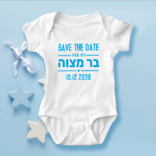 Save the Date for my Bar Mitzvah Funny Jewish Boy  Baby Bodysuit