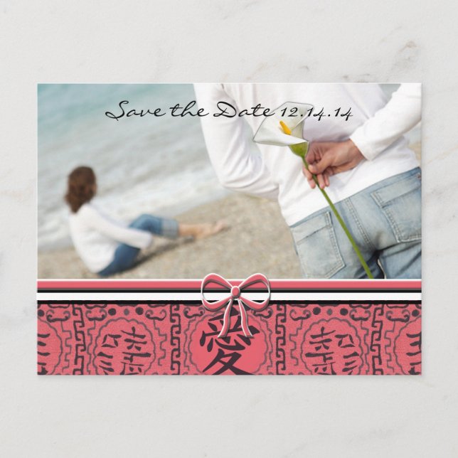Save The Date with Your Photos Announcement Postcard (Front)