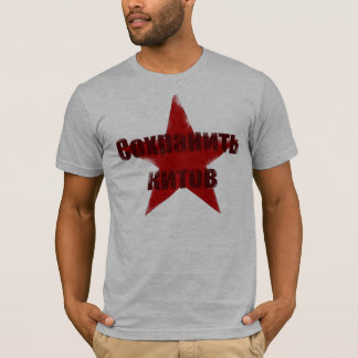 Save The Whales T-Shirt