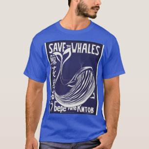 Save The Whales Vintage retro multi language art T-Shirt