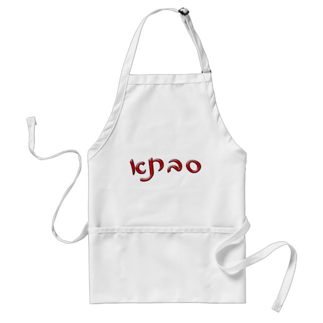 Savta, Sabta Standard Apron (Front)