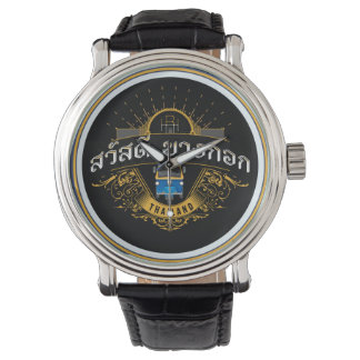 sawasdee bangkok watch