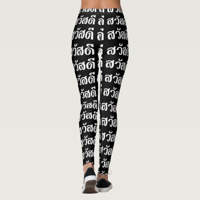 Sawatdee / Hello ~ Thailand / Thai Language Script Leggings (Back)