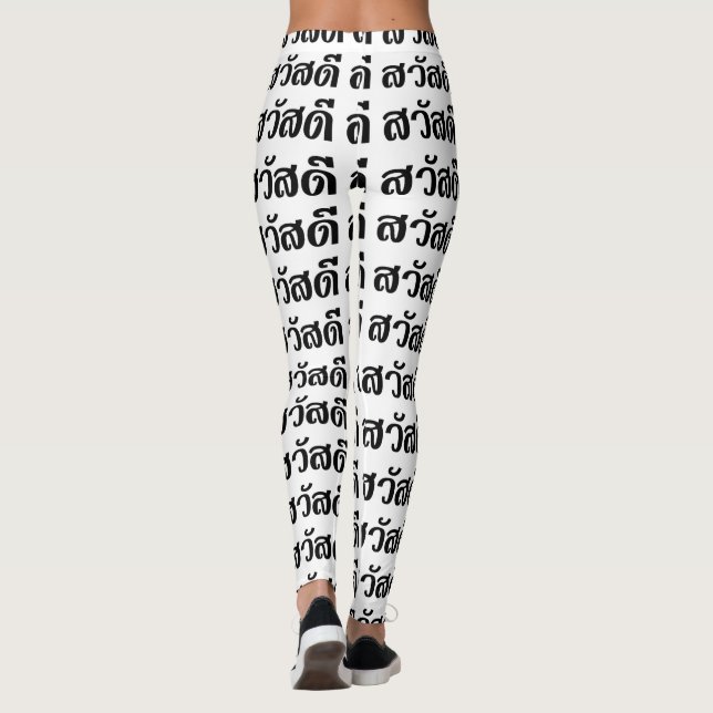 Sawatdee / Hello ~ Thailand / Thai Language Script Leggings (Back)
