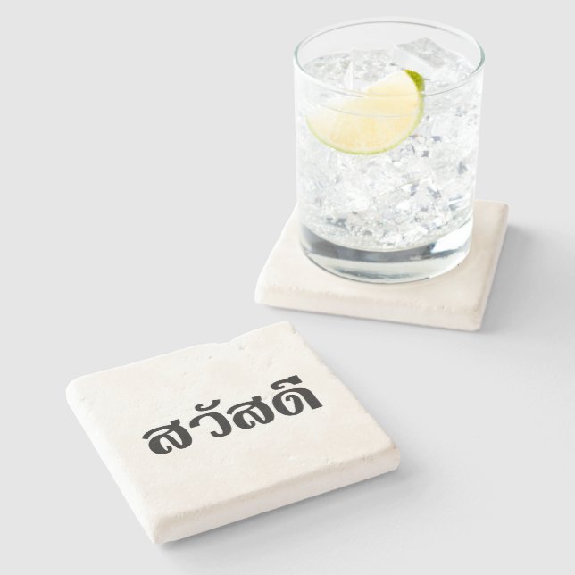 Sawatdee / Hello ~ Thailand / Thai Language Script Stone Coaster (Side)
