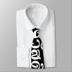Sawatdee / Hello ~ Thailand / Thai Language Script Tie