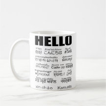 Say hello in 15 Asian languages.