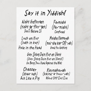 Say it in Yiddish Postcard